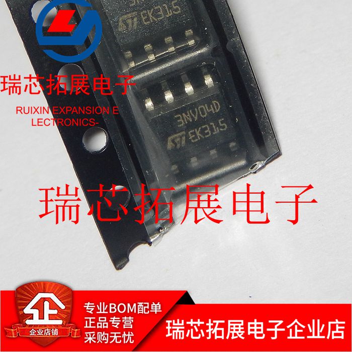 30pcs  ڵ IC, 3NV04D VNS3NV04D HL3NV04D